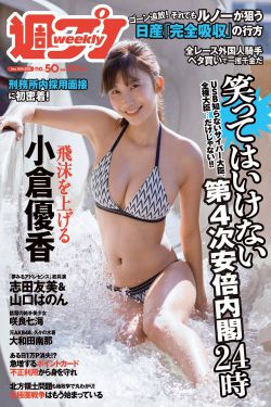爱丽丝的弥留之国